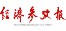 新华社主办，聚焦宏观经济与改革政策；政策影响力强，常被中央部委引用